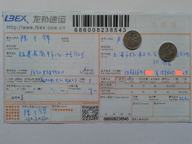 3月13日上?？蛻舭l(fā)貨單